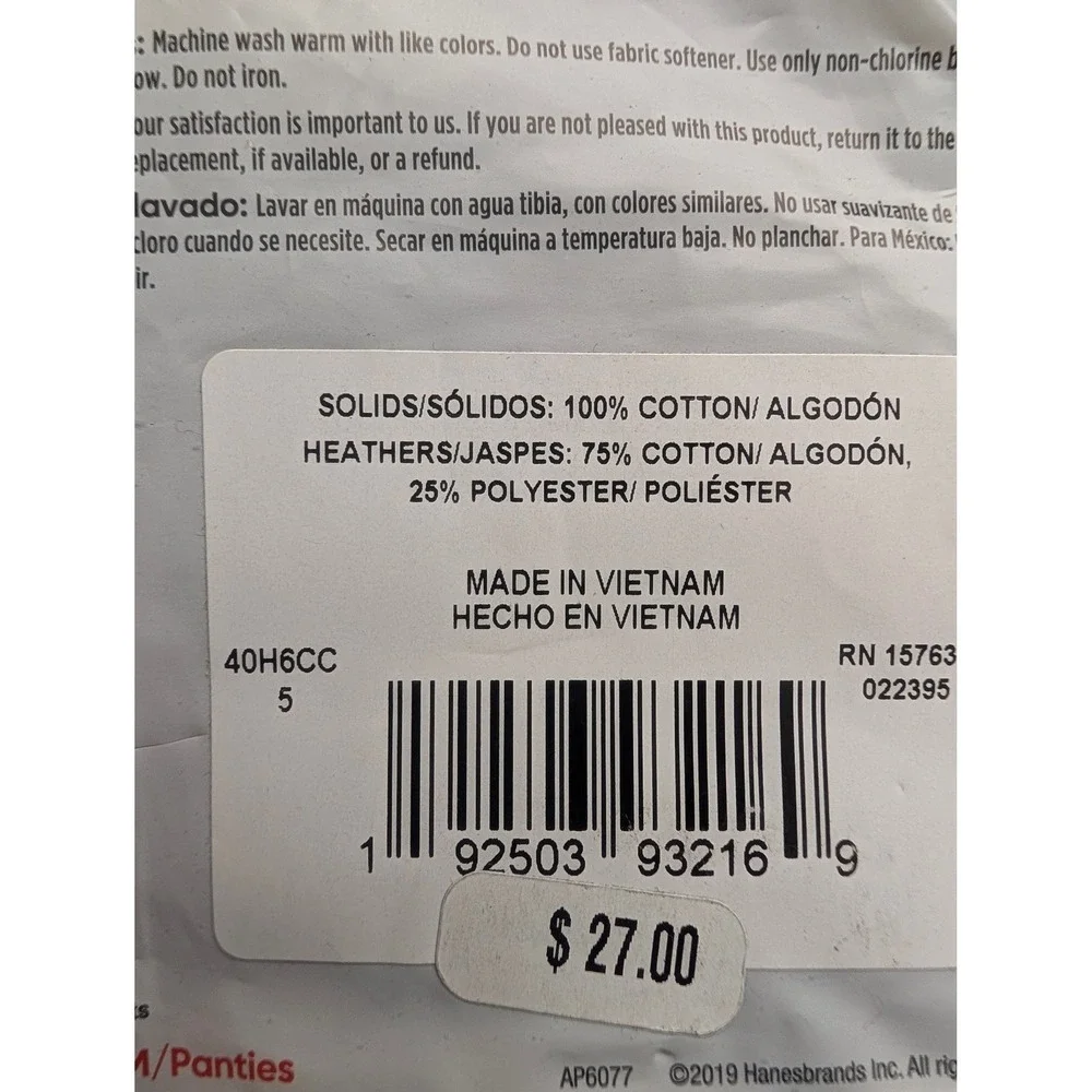 Hanes ultimate breathable
